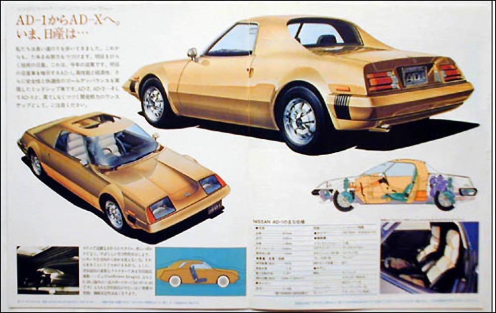 Nissan AD-1